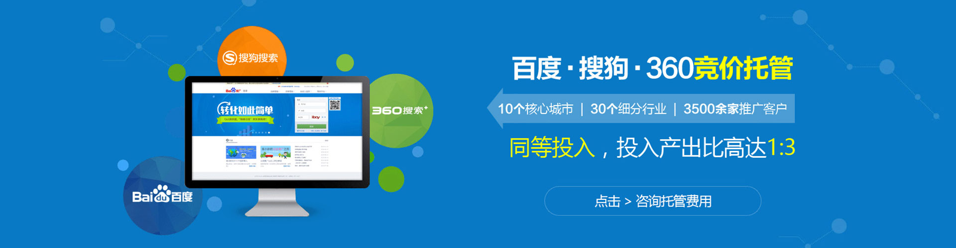 安远谷歌sem