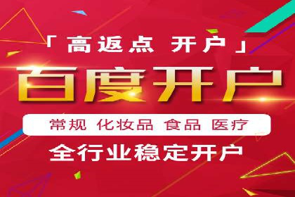 百度竞价推广的广告创意与落地页优化——以某游戏公司为例