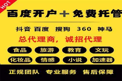 信息流广告的投放技巧与优化方法——以某行业为例