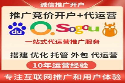 百度广告推广价格趋势分析：过去与未来