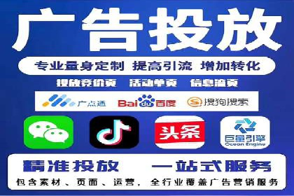 百度SEM代运营的实践与思考，广告主必看